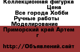  Коллекционная фигурка Spawn the Bloodaxe › Цена ­ 3 500 - Все города Хобби. Ручные работы » Моделирование   . Приморский край,Артем г.